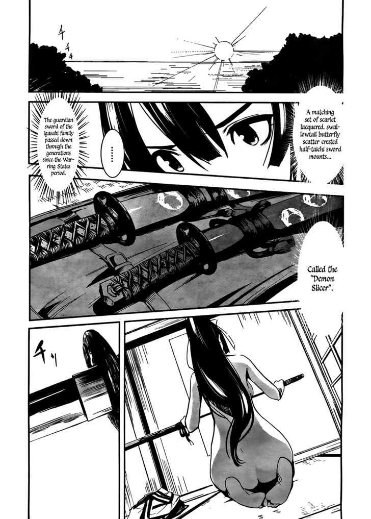 Bloody Maiden: Juusanki No Shima Chapter 4 #2
