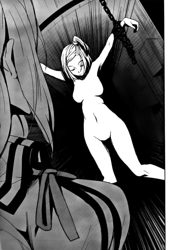 Bloody Maiden: Juusanki No Shima Chapter 4 #25