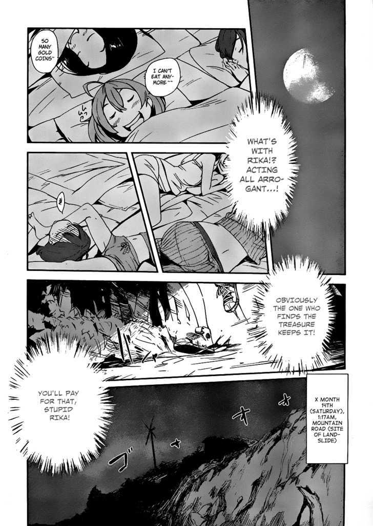 Bloody Maiden: Juusanki No Shima Chapter 3 #24
