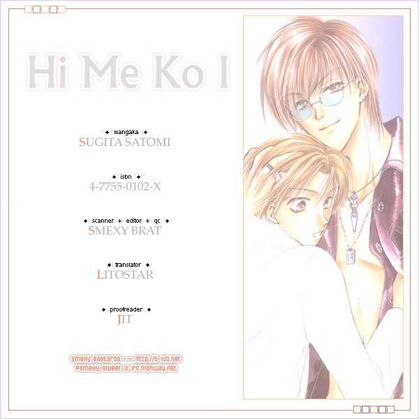 Hi Me Ko I Chapter 1 #1