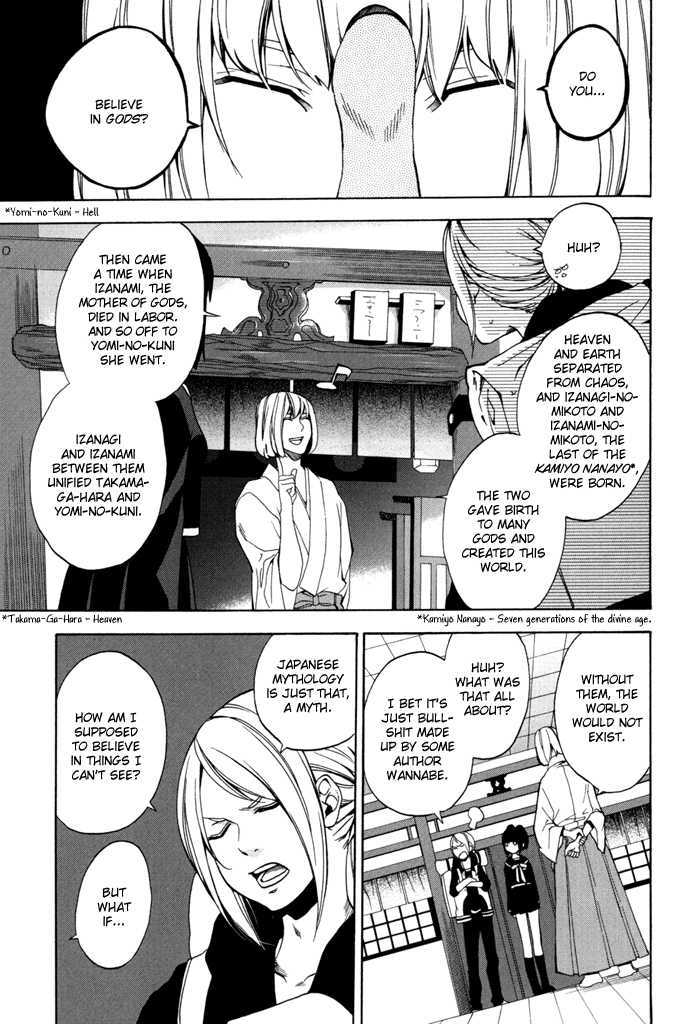 Hi No Kagutsuchi Chapter 1 #31