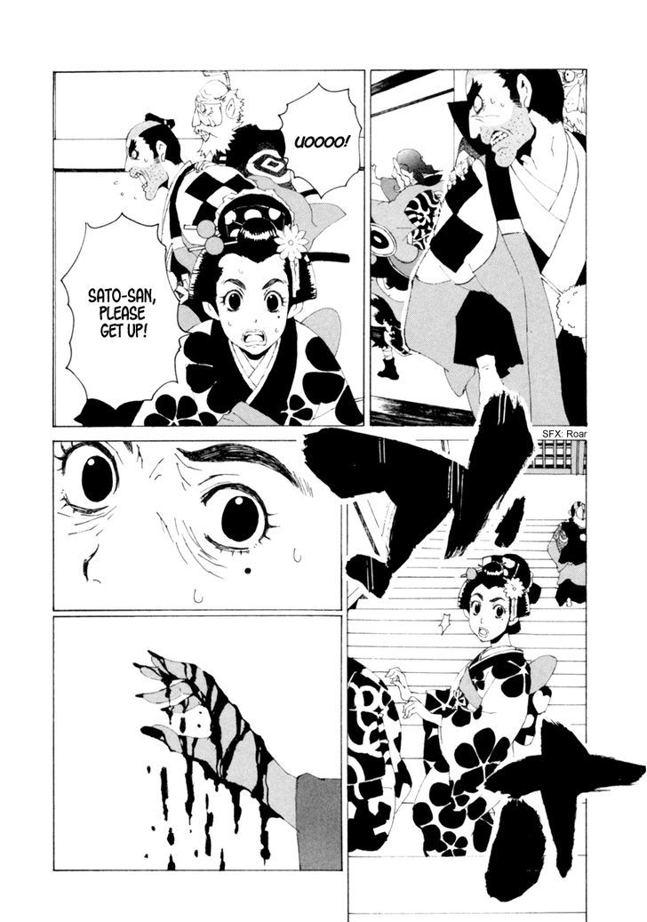 Mononoke Chapter 14 #10