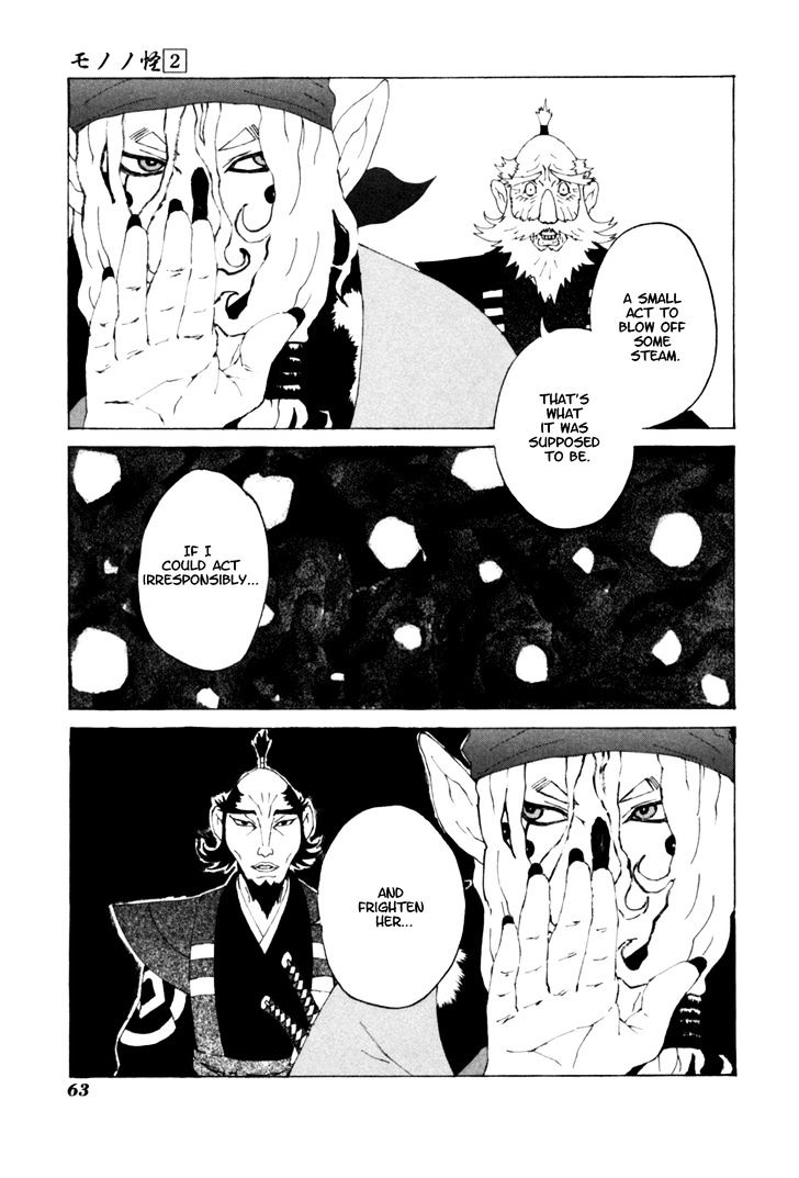 Mononoke Chapter 12 #19