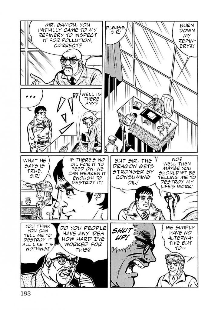 Space Ape Gori Vs. Spectreman Chapter 18 #53