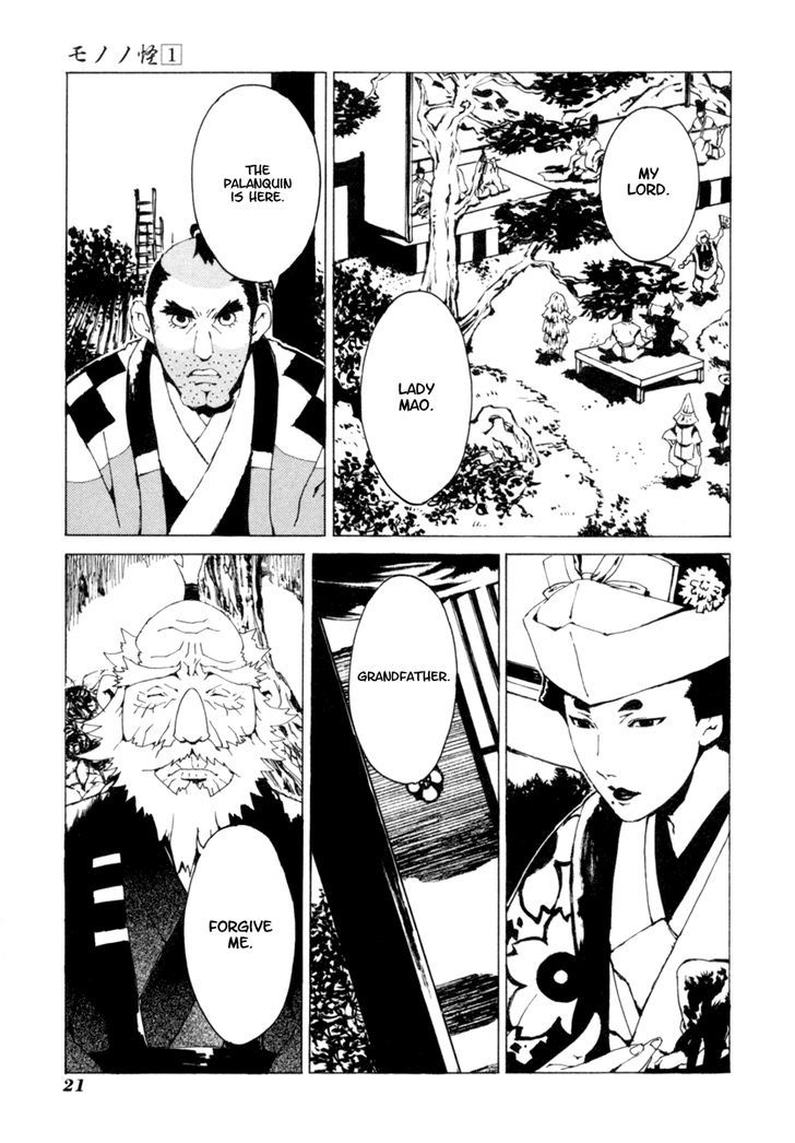 Mononoke Chapter 1 #21