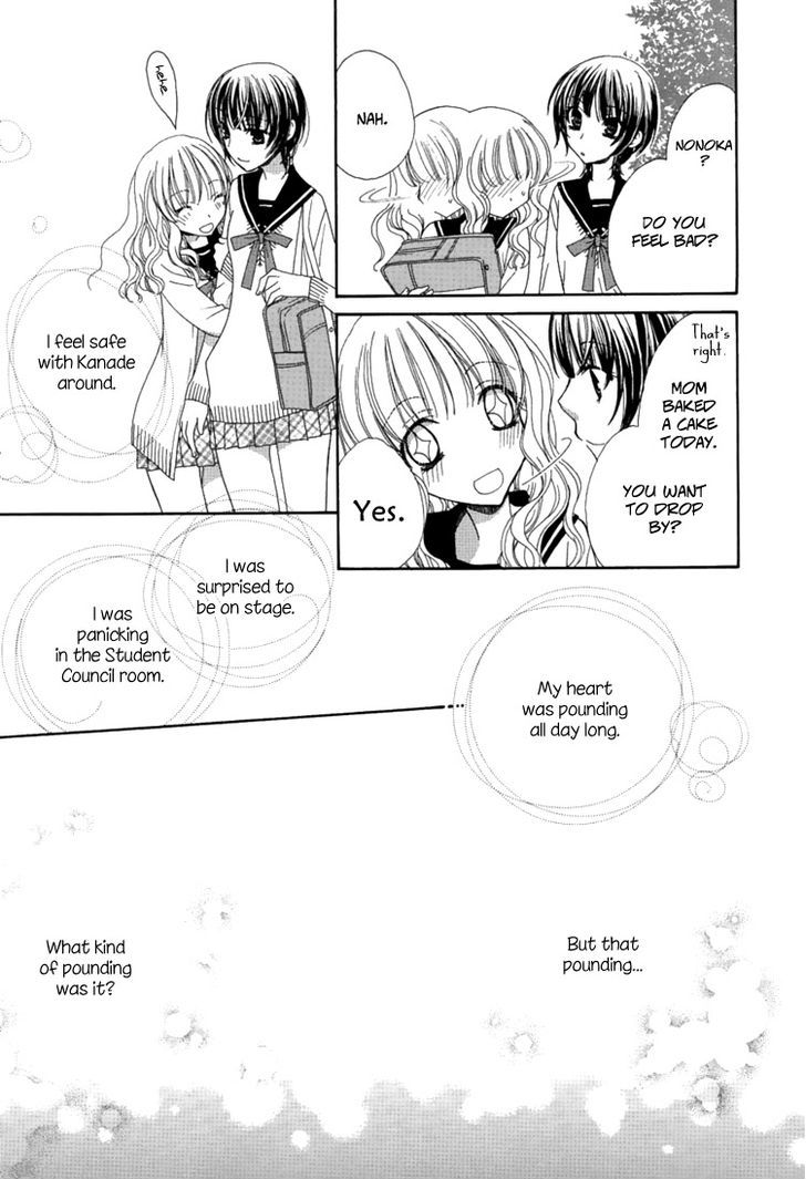 Mousou Honey Chapter 1 #22