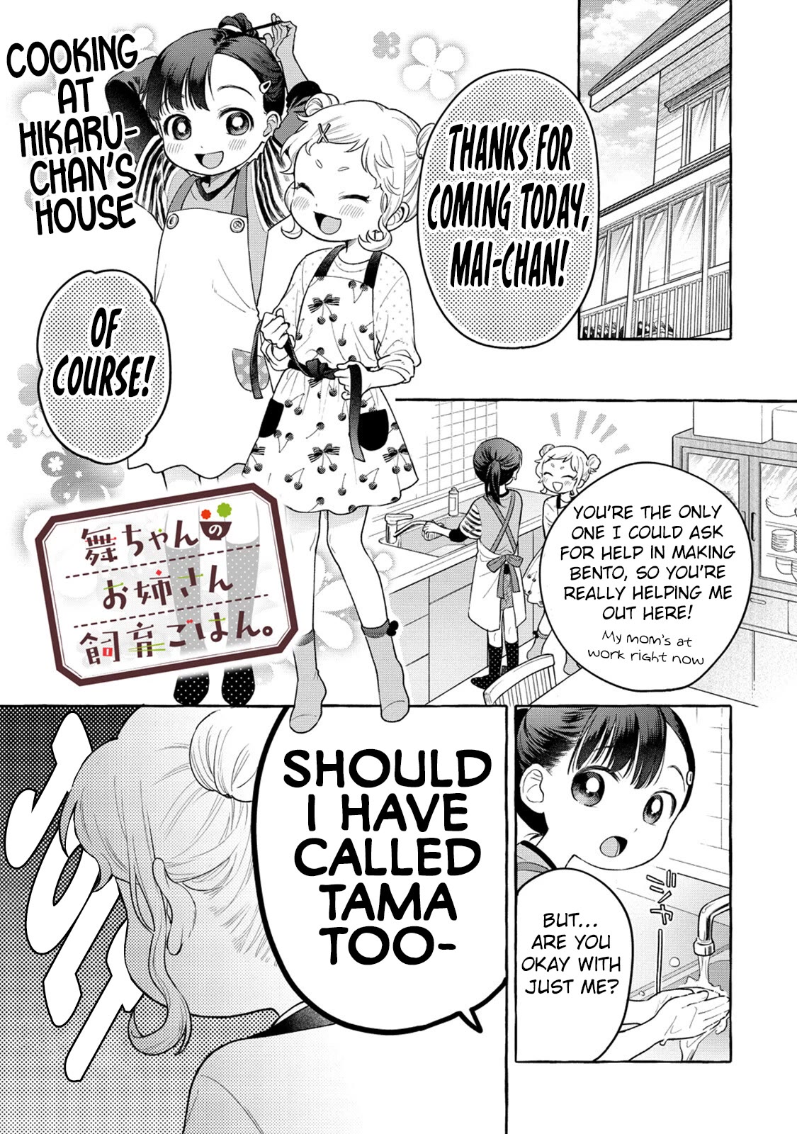 Mai-Chan No Onee-San Shiiku Gohan. Chapter 20 #2