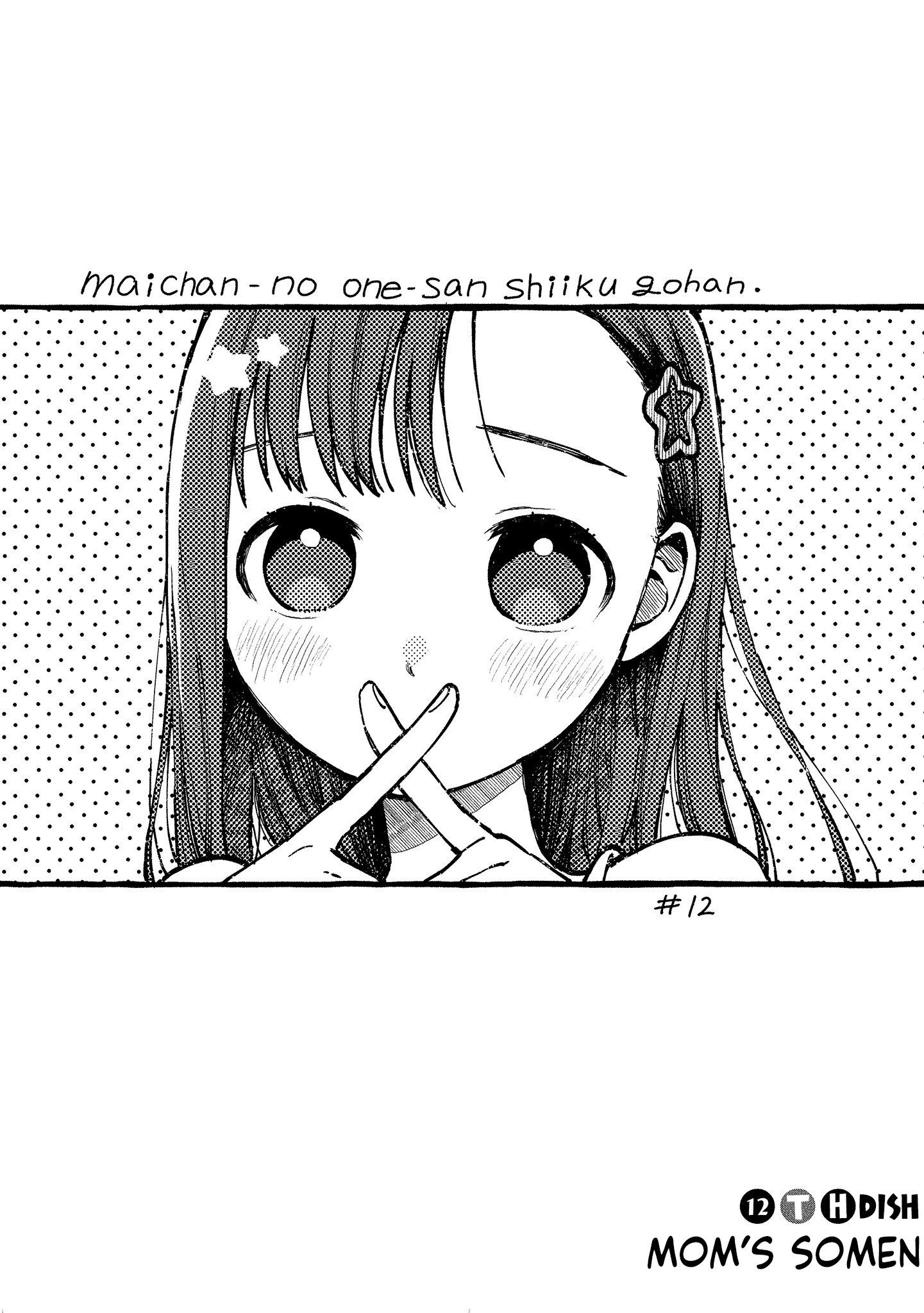 Mai-Chan No Onee-San Shiiku Gohan. Chapter 12 #3