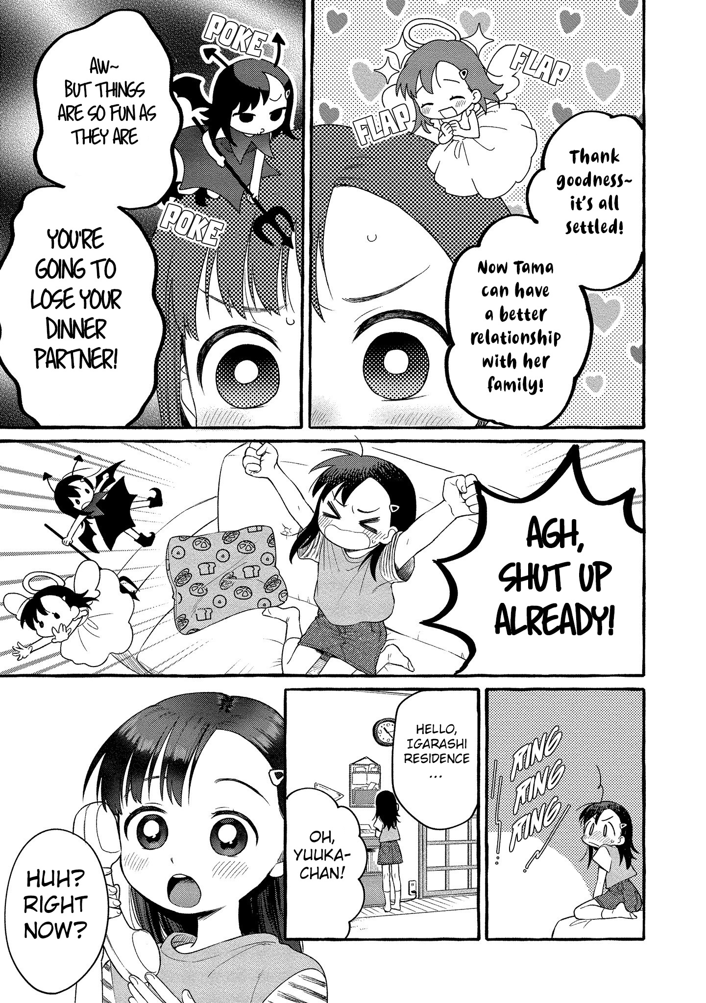 Mai-Chan No Onee-San Shiiku Gohan. Chapter 12 #4