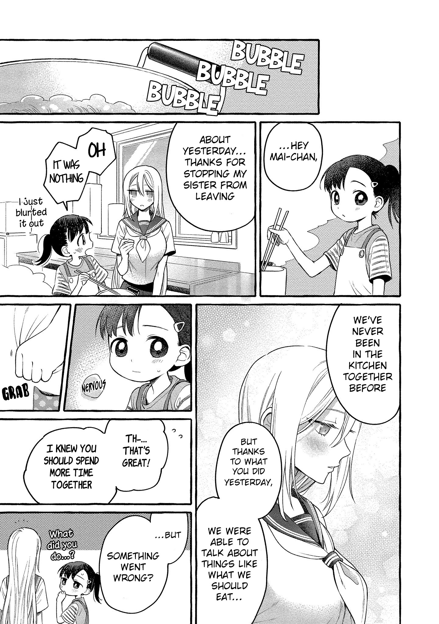 Mai-Chan No Onee-San Shiiku Gohan. Chapter 12 #18