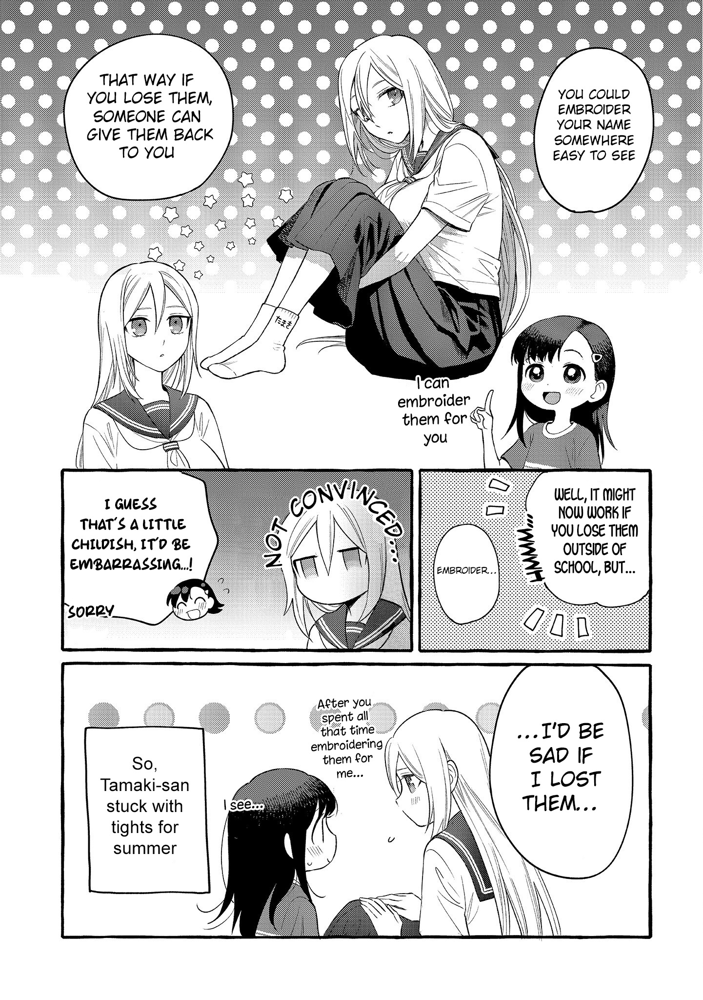 Mai-Chan No Onee-San Shiiku Gohan. Chapter 10.5 #5