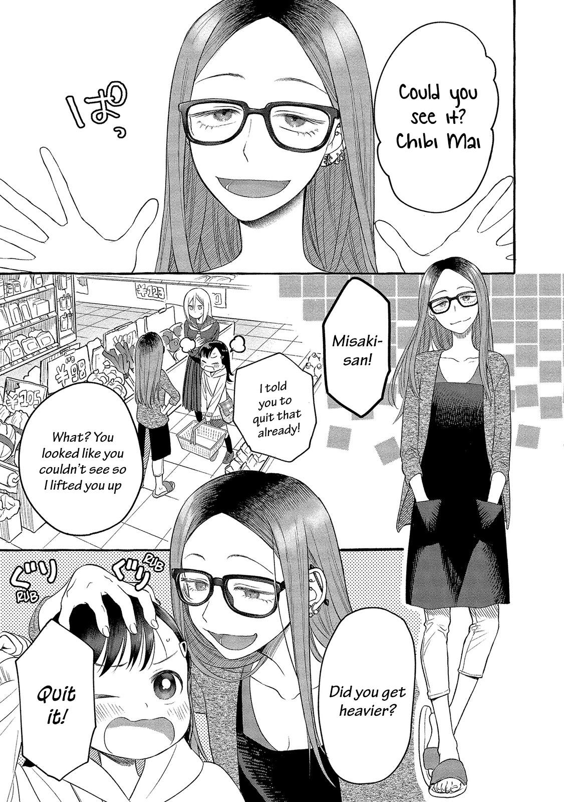 Mai-Chan No Onee-San Shiiku Gohan. Chapter 3 #4