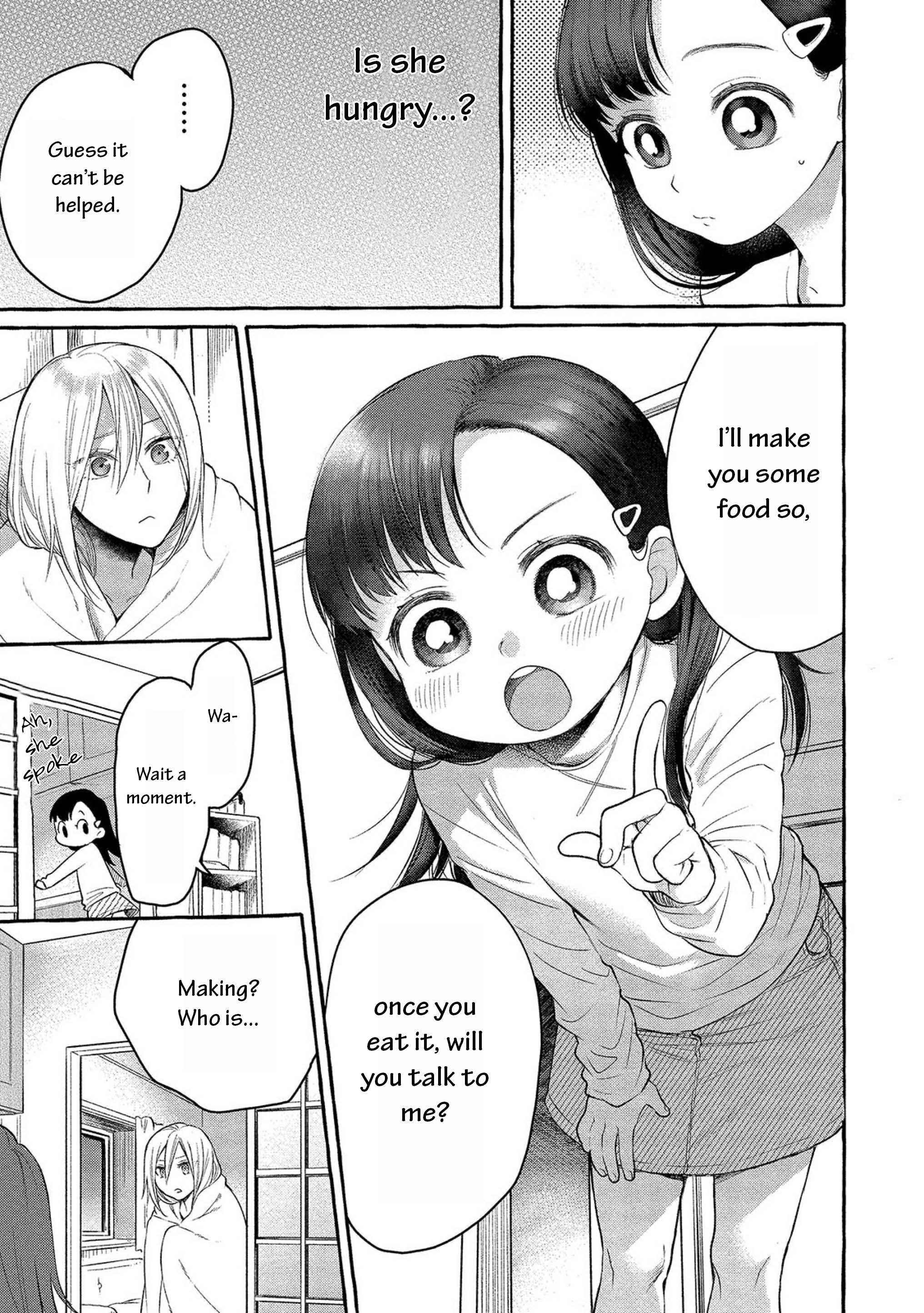 Mai-Chan No Onee-San Shiiku Gohan. Chapter 1 #13