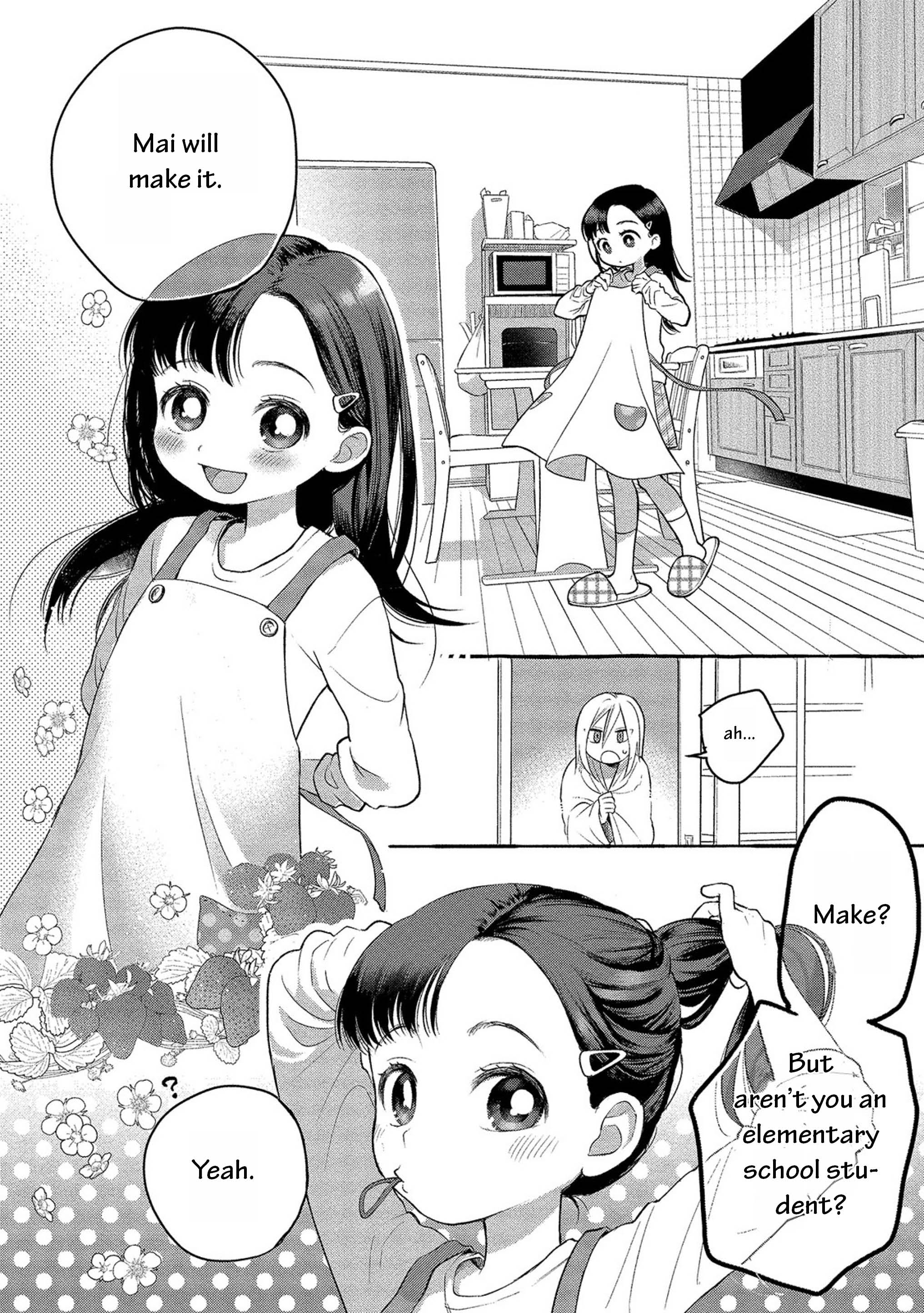 Mai-Chan No Onee-San Shiiku Gohan. Chapter 1 #14