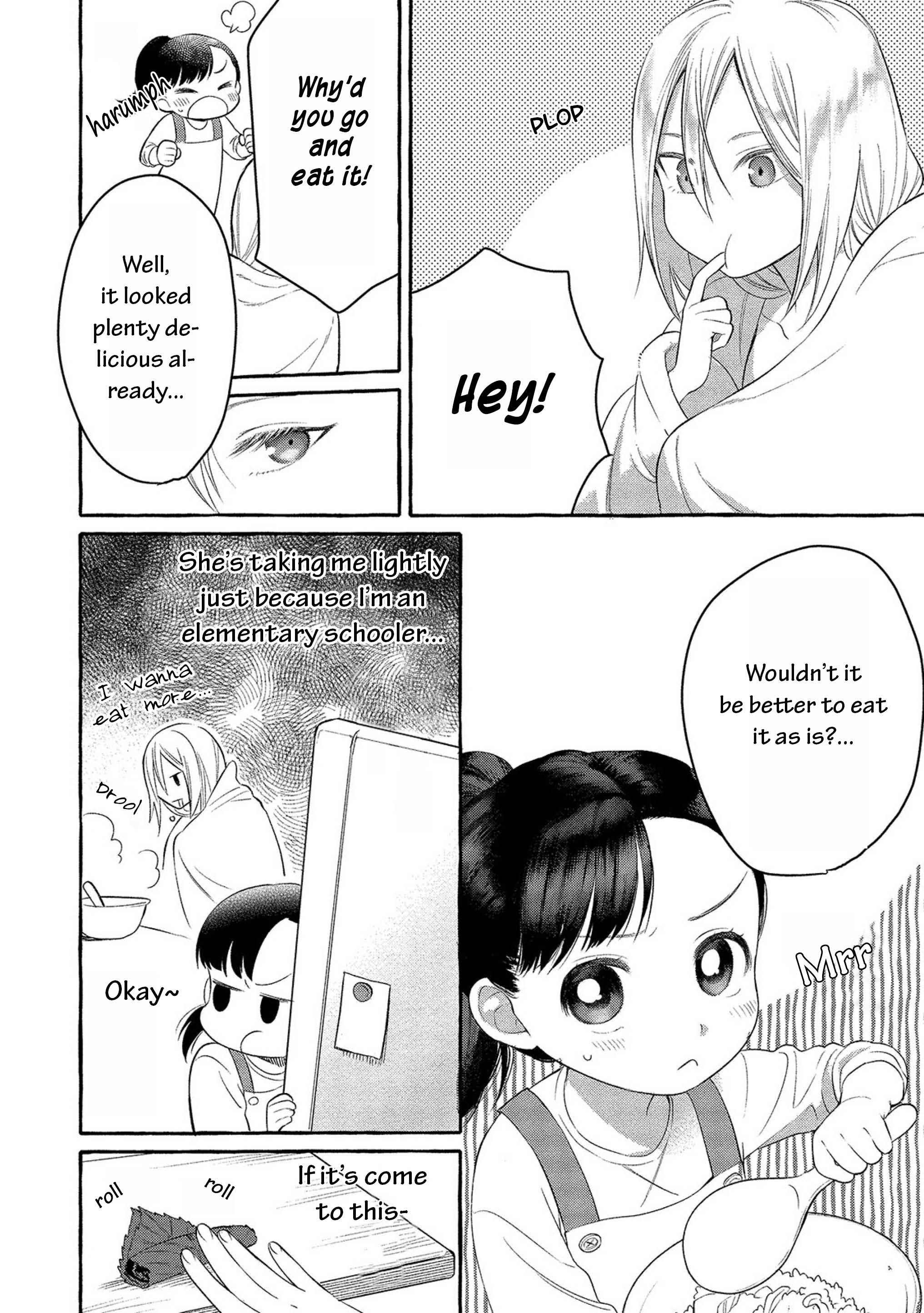 Mai-Chan No Onee-San Shiiku Gohan. Chapter 1 #16