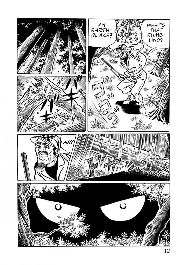 Space Ape Gori Vs. Spectreman Chapter 15 #5