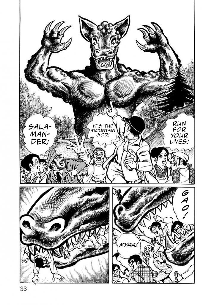 Space Ape Gori Vs. Spectreman Chapter 15 #26