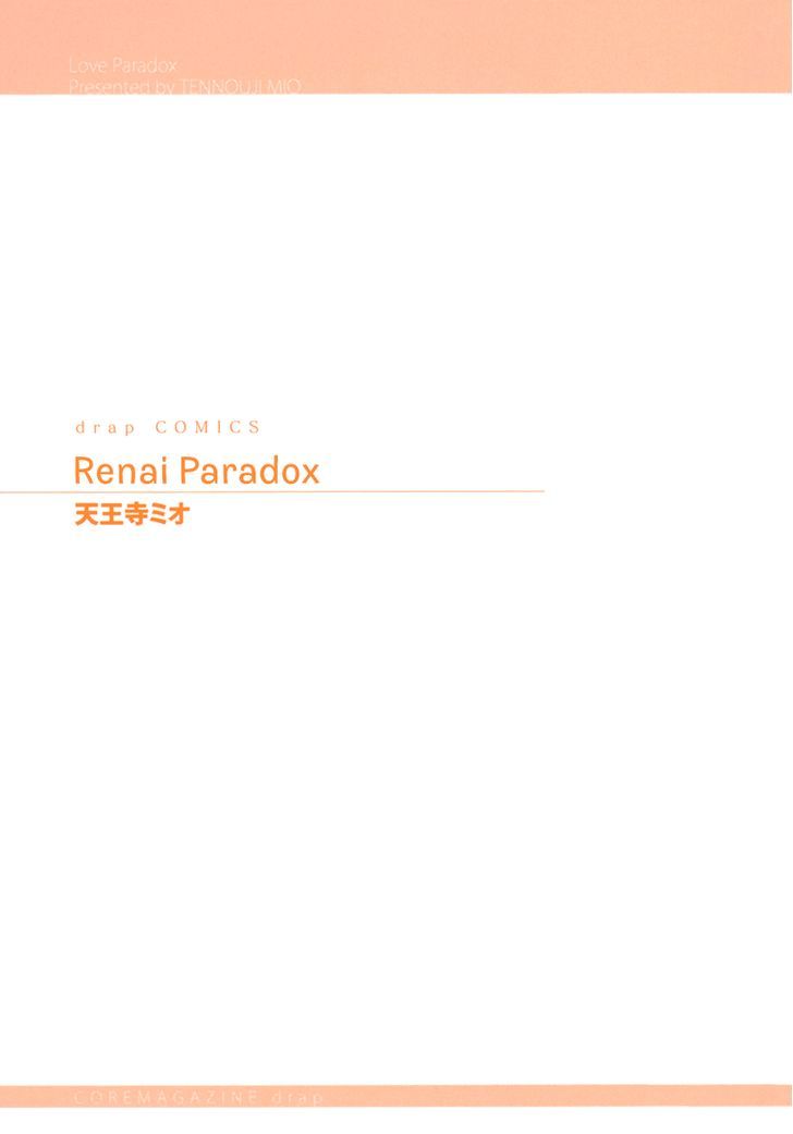 Renai Paradox Chapter 1 #6