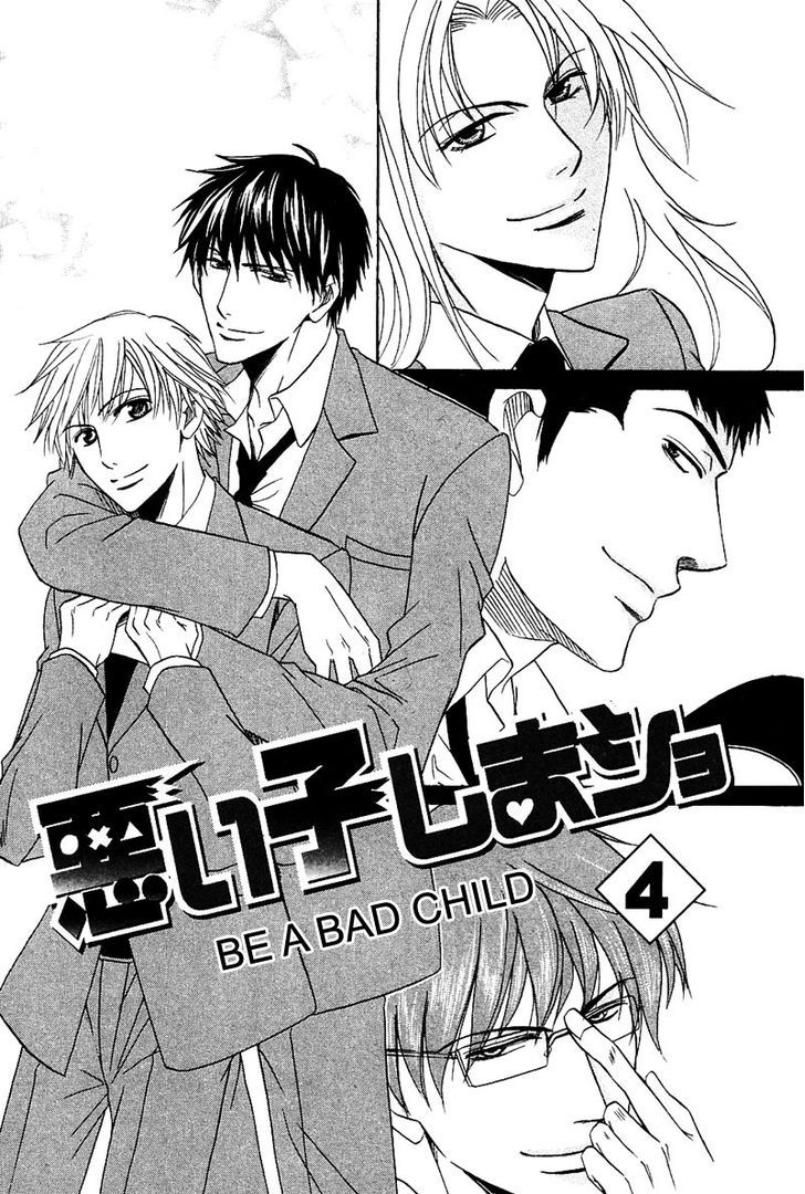 Hatsujoukei Drags Chapter 5 #4