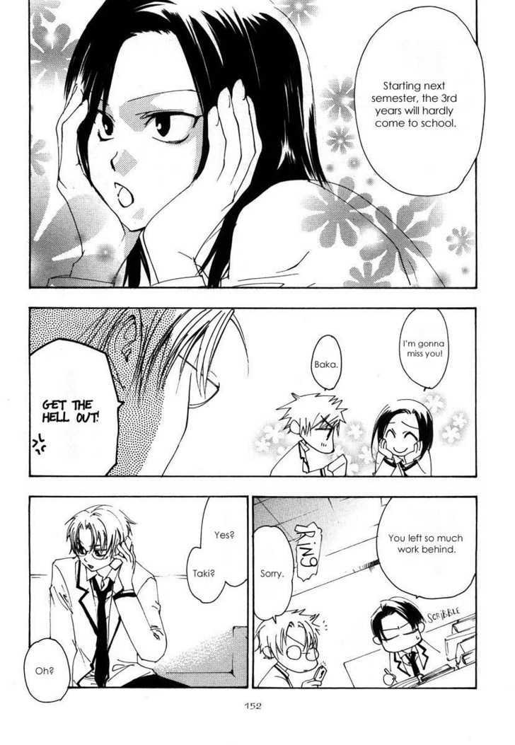 Hatsukoi Elegy Chapter 6 #6