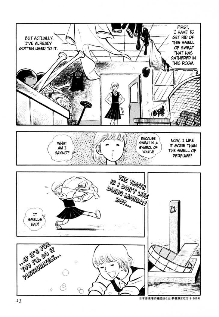 Hatsukoi Koshien Chapter 1 #14