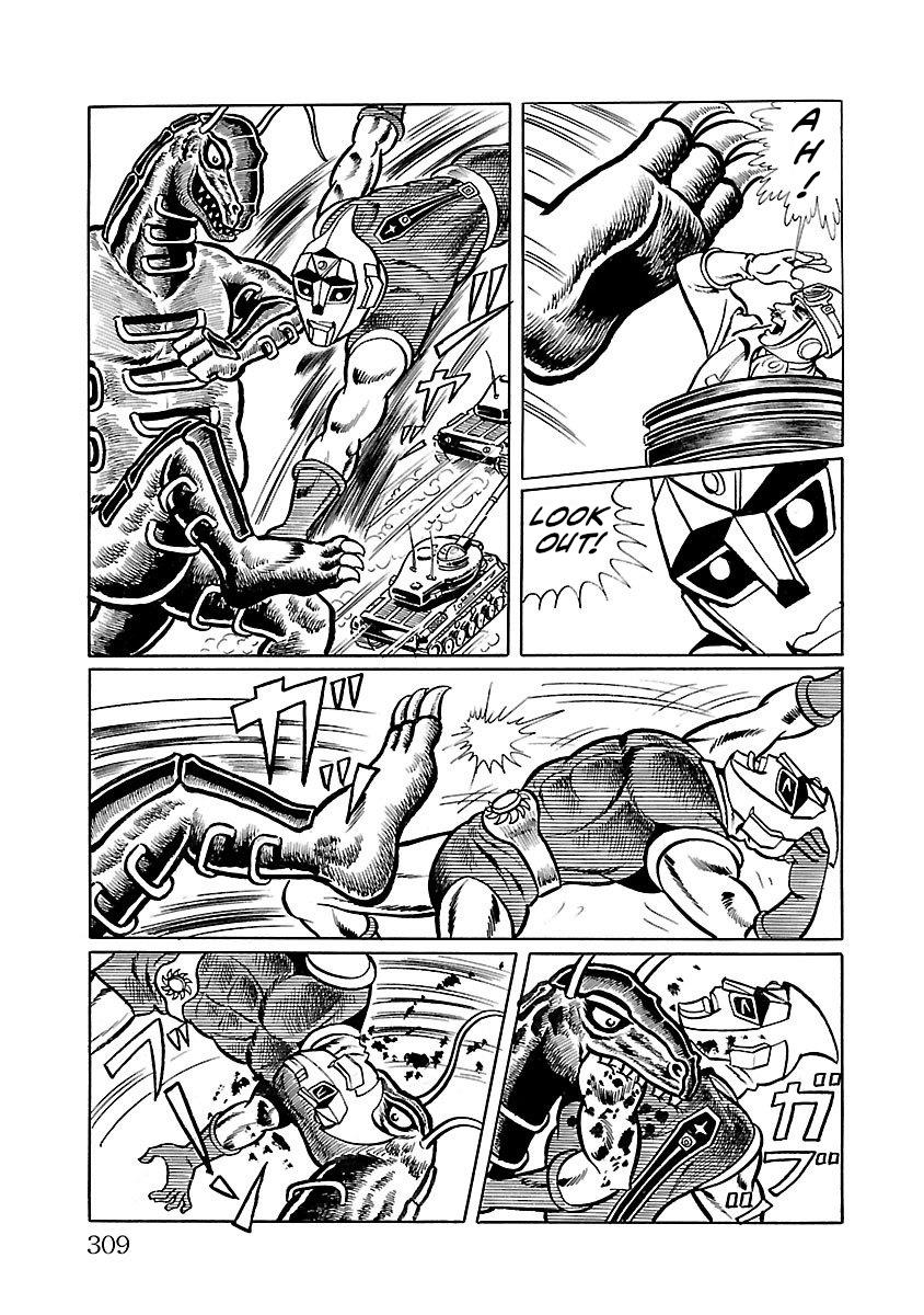 Space Ape Gori Vs. Spectreman Chapter 14 #23