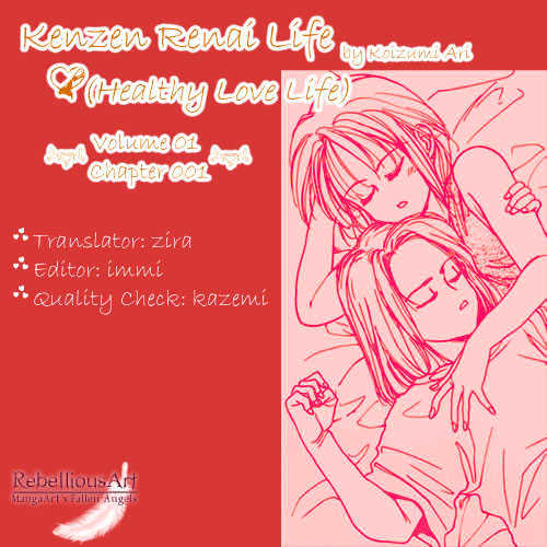 Healthy Love Life Chapter 1 #1