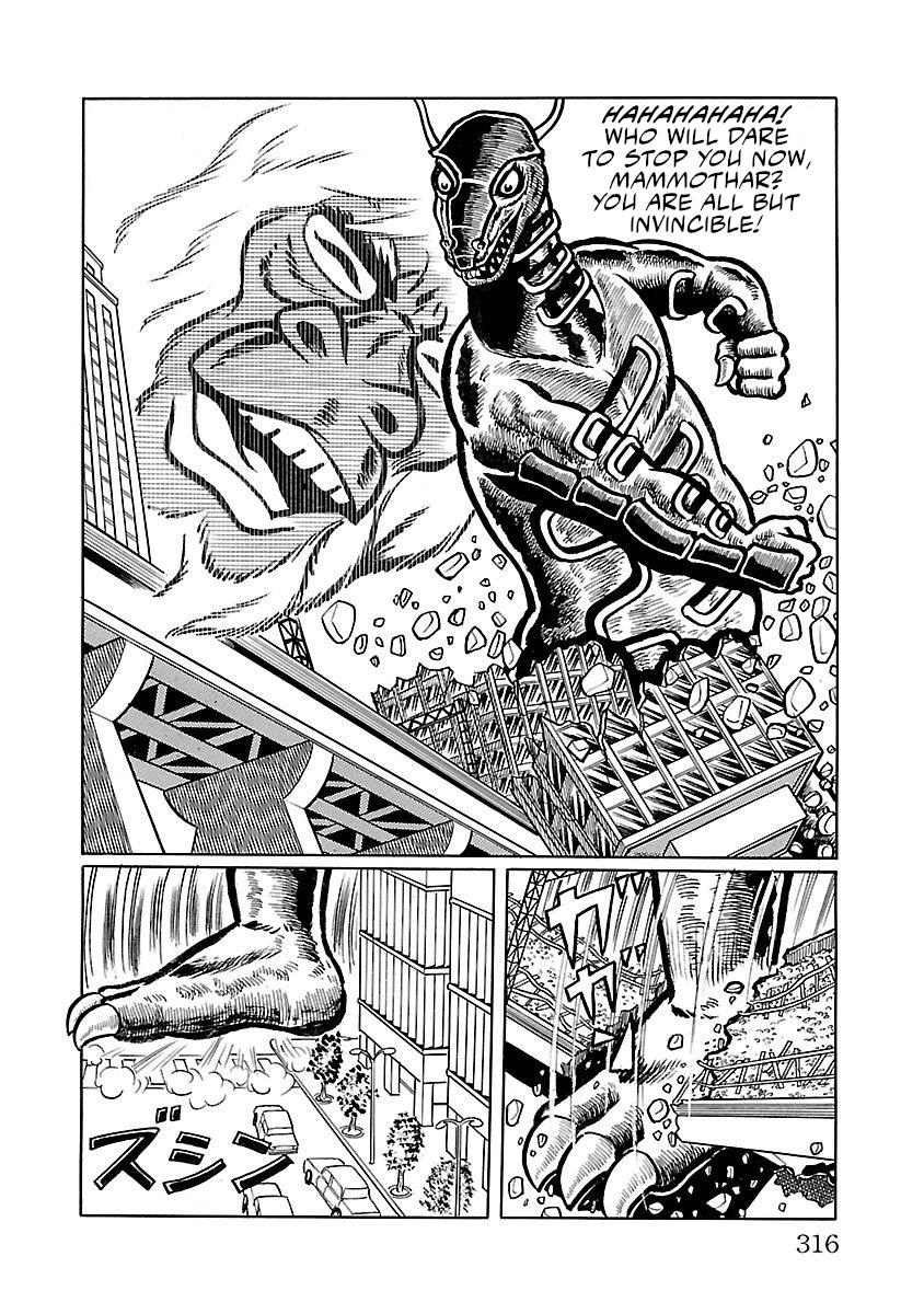 Space Ape Gori Vs. Spectreman Chapter 14 #30