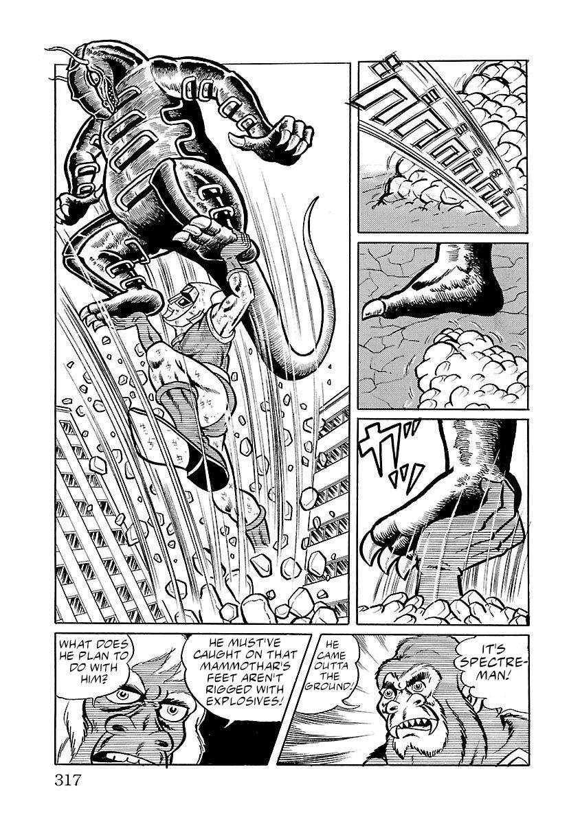 Space Ape Gori Vs. Spectreman Chapter 14 #31