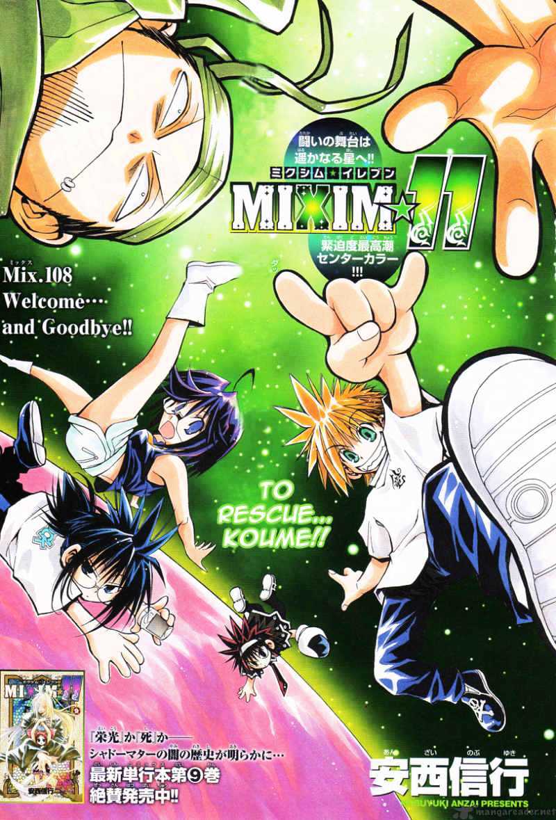 Mixim Chapter 108 #2