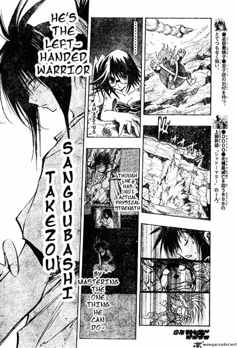 Mixim Chapter 96 #10