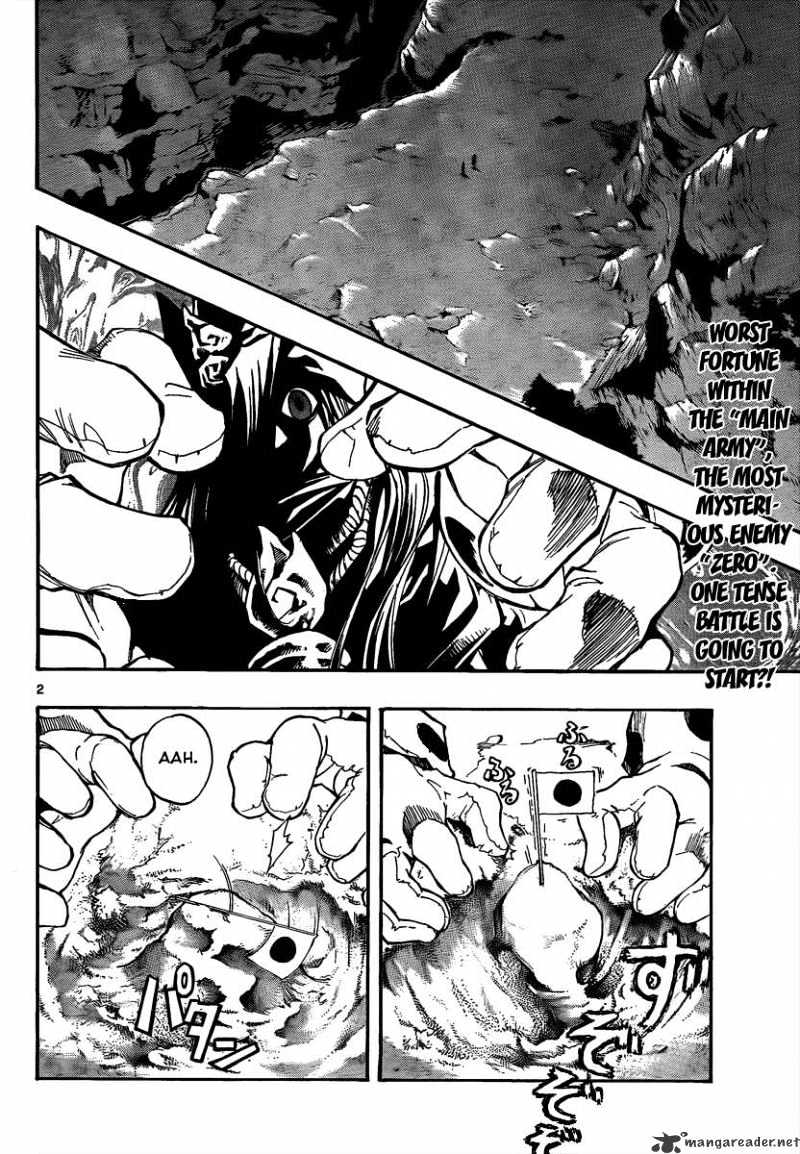 Mixim Chapter 73 #2