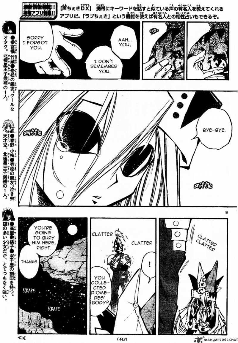 Mixim Chapter 67 #8