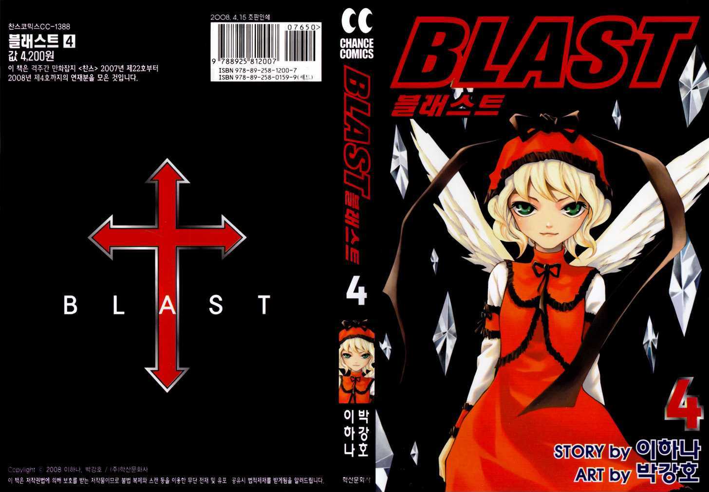 Blast Chapter 22 #1