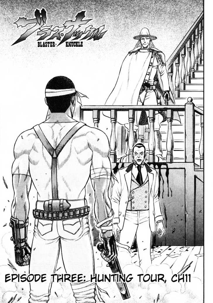 Blaster Knuckle Chapter 17 #1