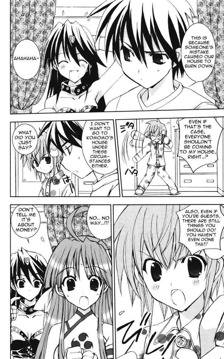 Heaven (Nanase Aoi) Chapter 3 #4