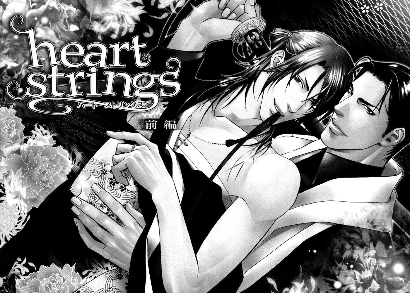 Heart Strings Chapter 3 #3