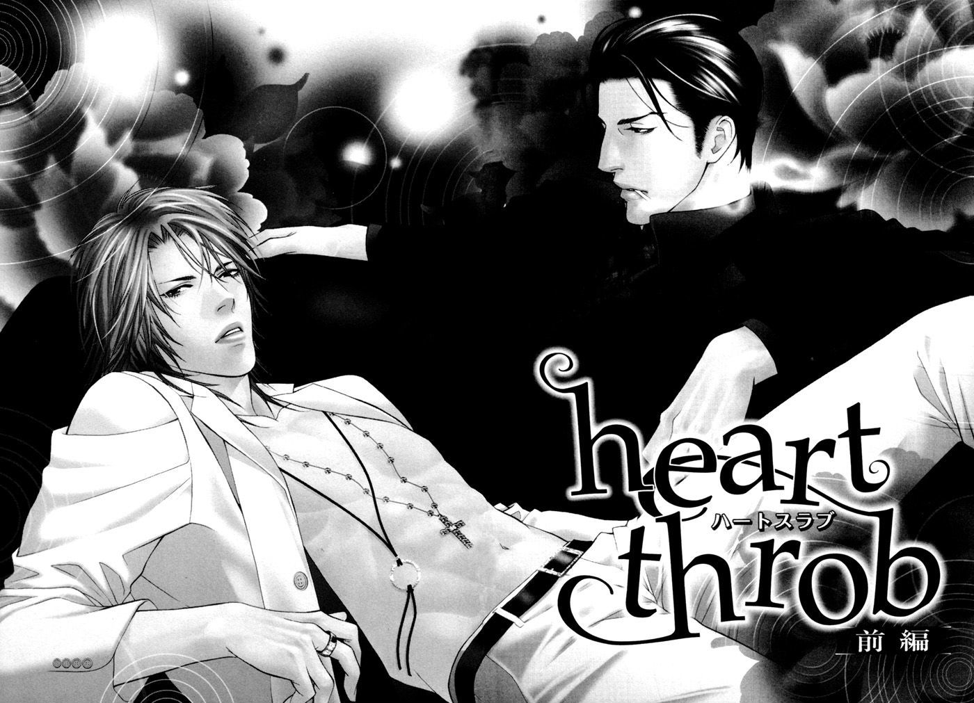 Heart Strings Chapter 1 #7