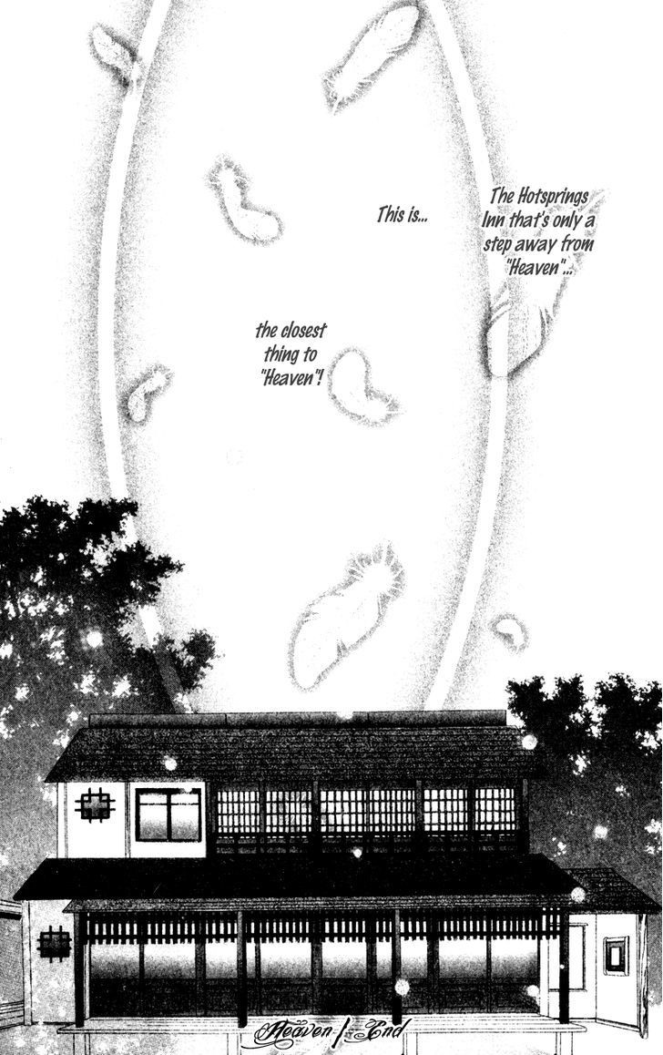 Heaven (Oda Aya) Chapter 15 #27