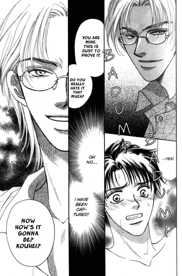 Heart (Sakurano Nayuna) Chapter 1 #24
