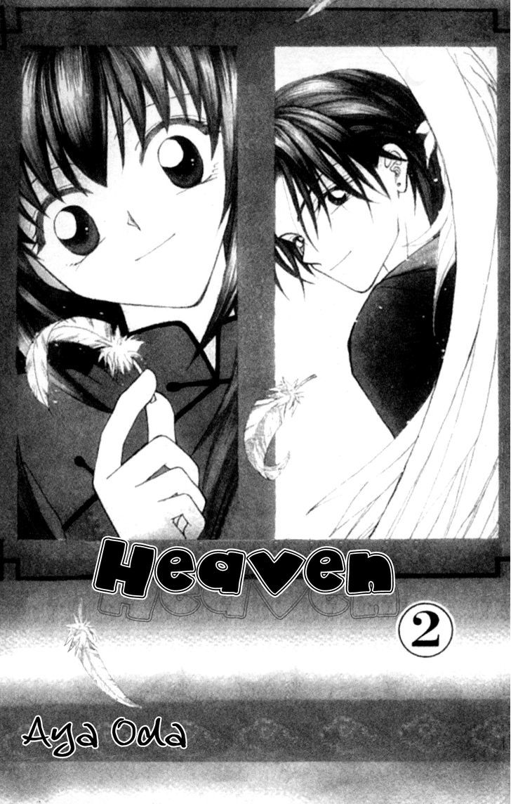 Heaven (Oda Aya) Chapter 10 #1