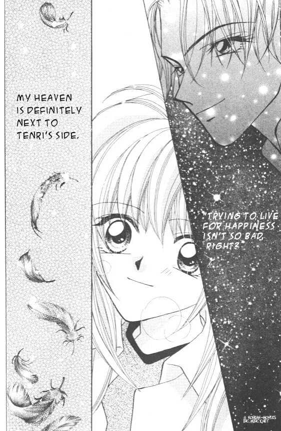 Heaven (Oda Aya) Chapter 3 #18