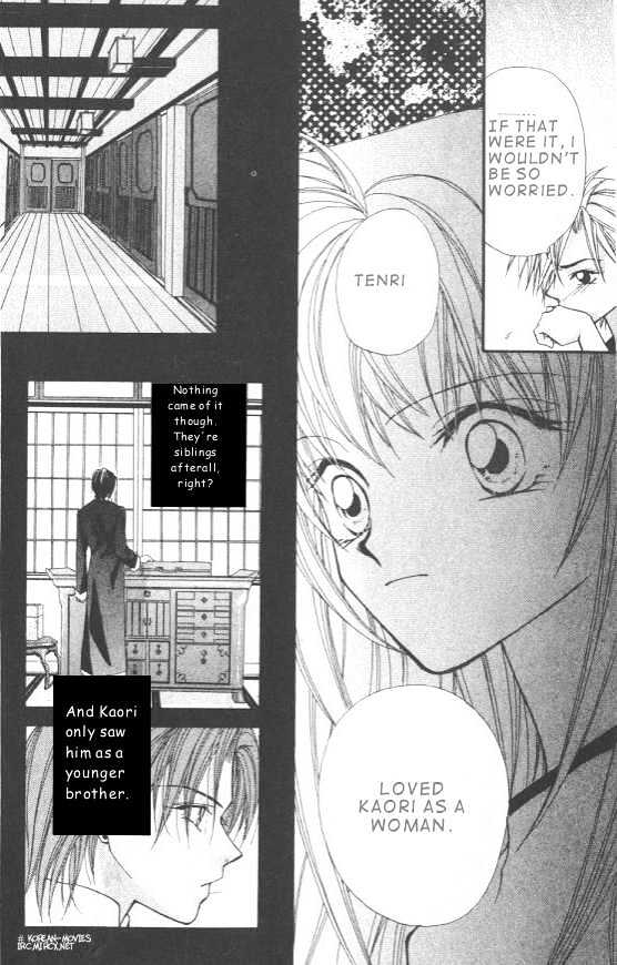 Heaven (Oda Aya) Chapter 2 #10