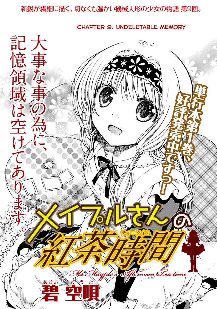 Mayple-San No Koucha Jikan Chapter 9 #1