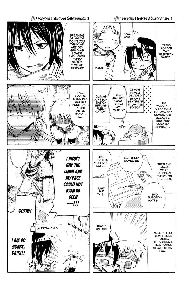 Mayple-San No Koucha Jikan Chapter 5.5 #4