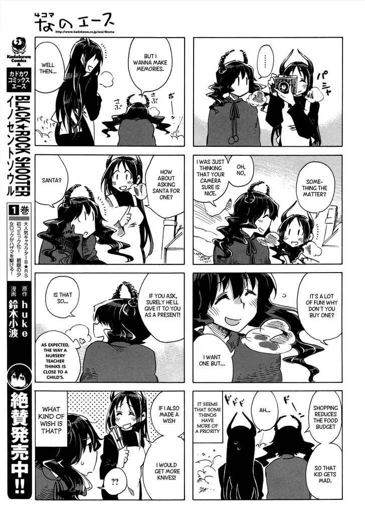 Black Rock-Chan Chapter 8 #7