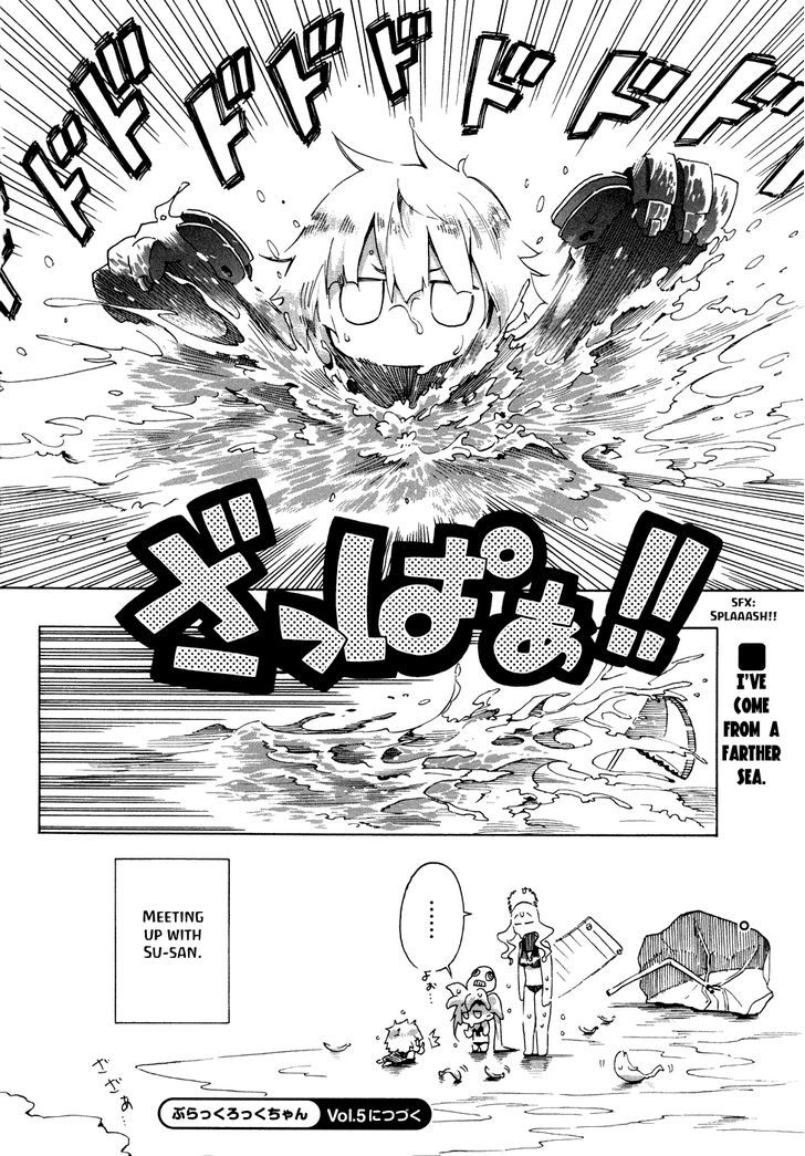 Black Rock-Chan Chapter 4 #12