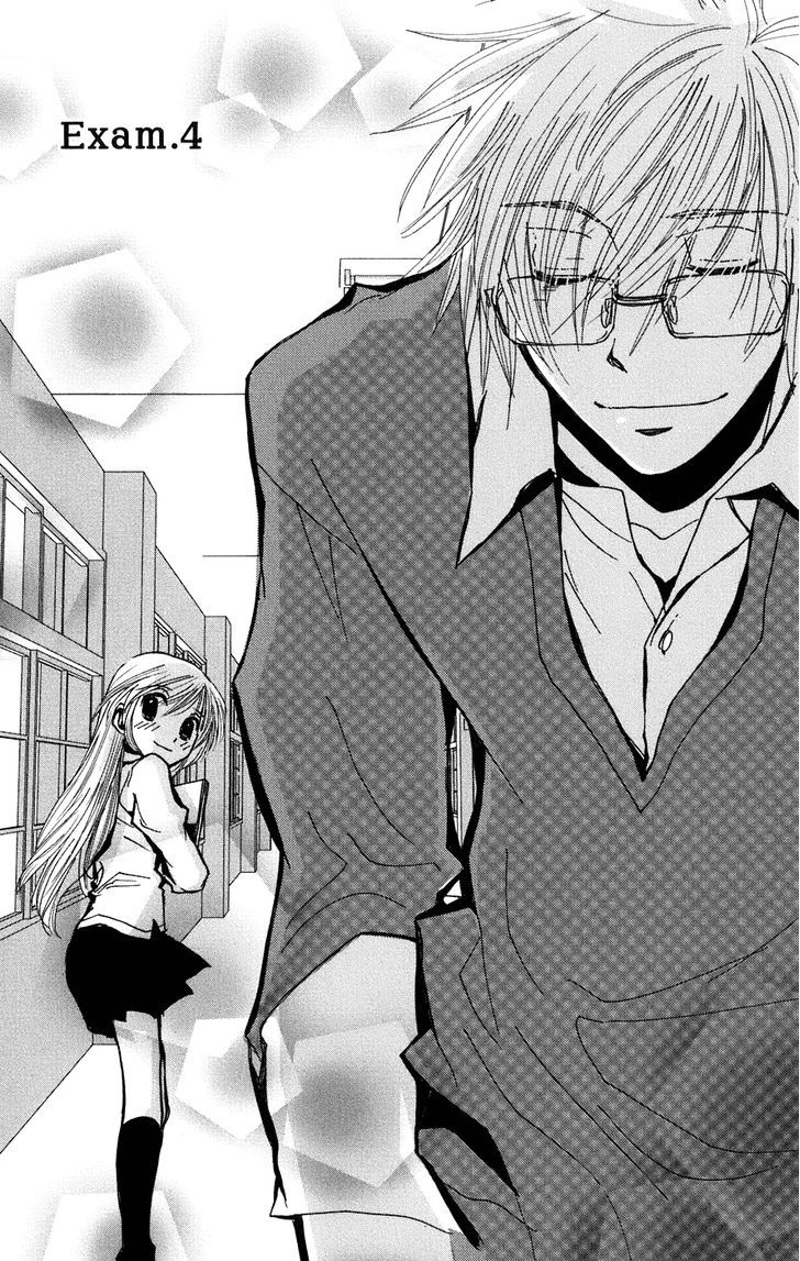 Megane X Parfait! Chapter 4 #5