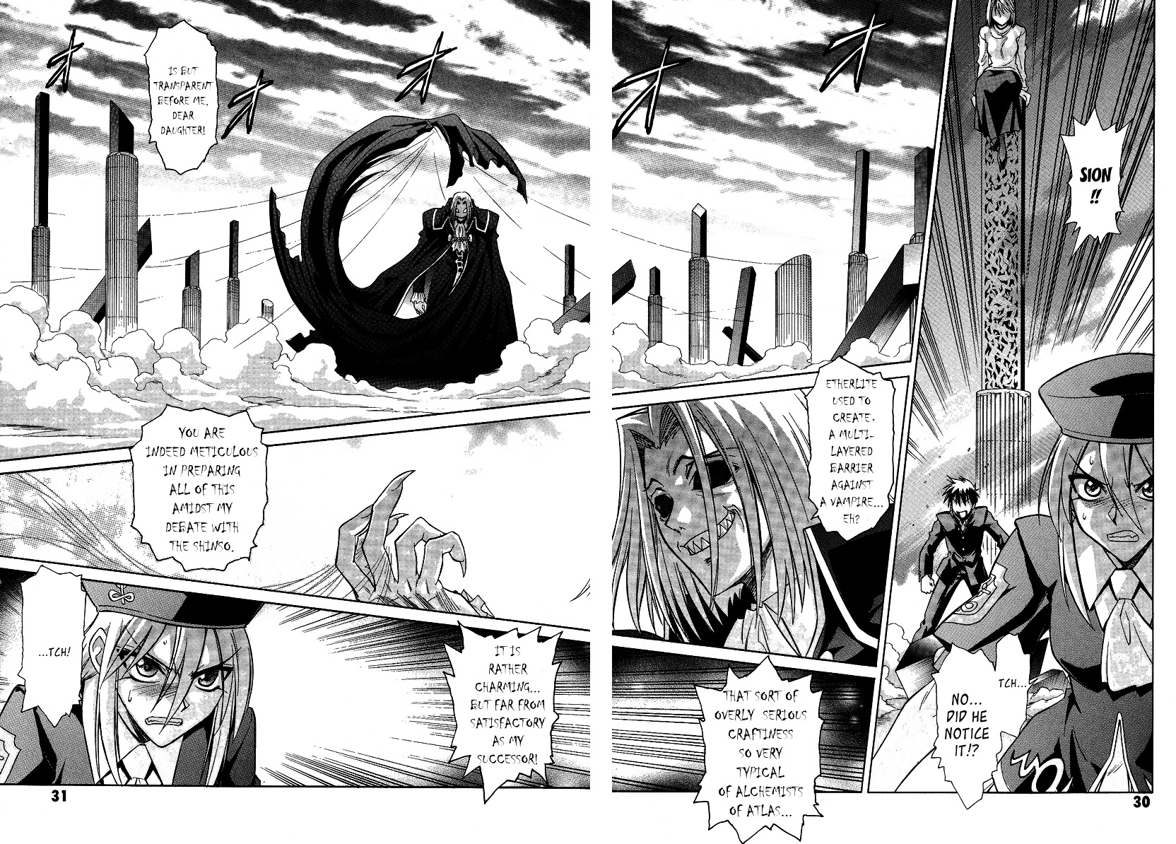 Melty Blood Chapter 28 #2