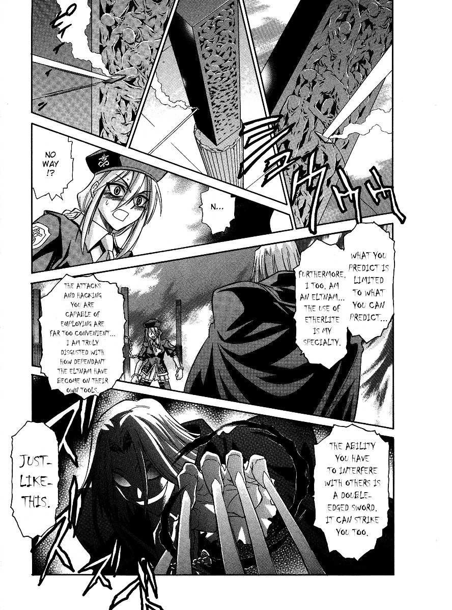 Melty Blood Chapter 28 #13